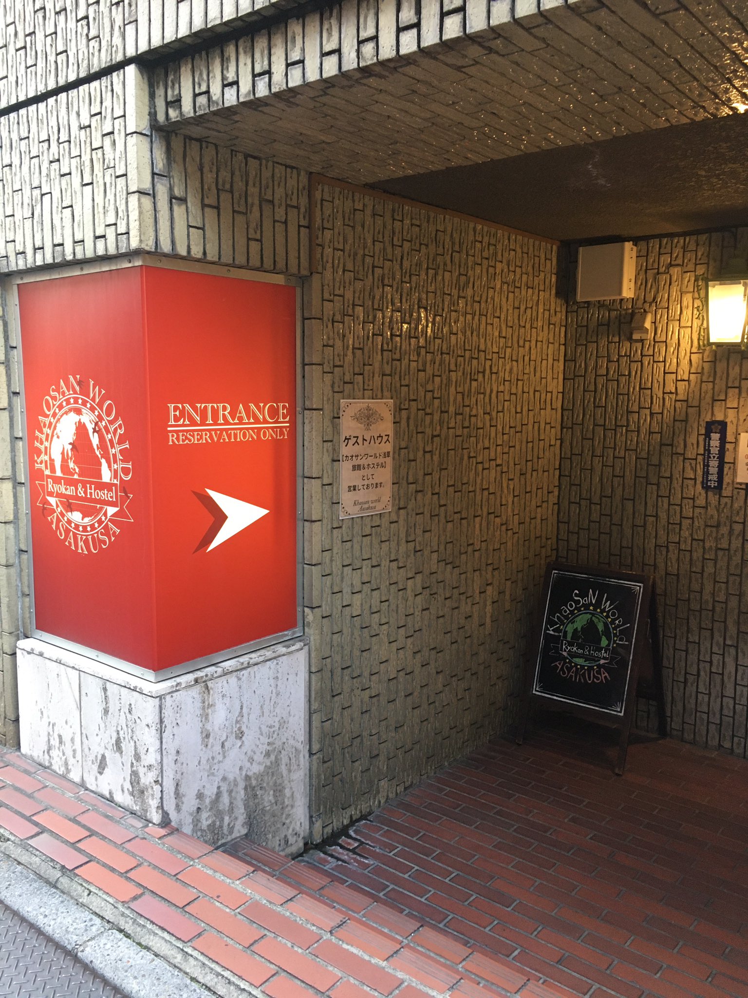 カオサンワールド浅草 Twitter Search Twitter