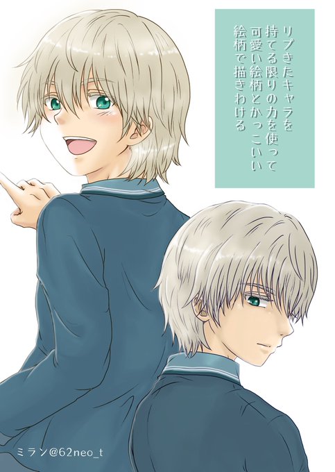 可愛いフィルターのtwitterイラスト検索結果