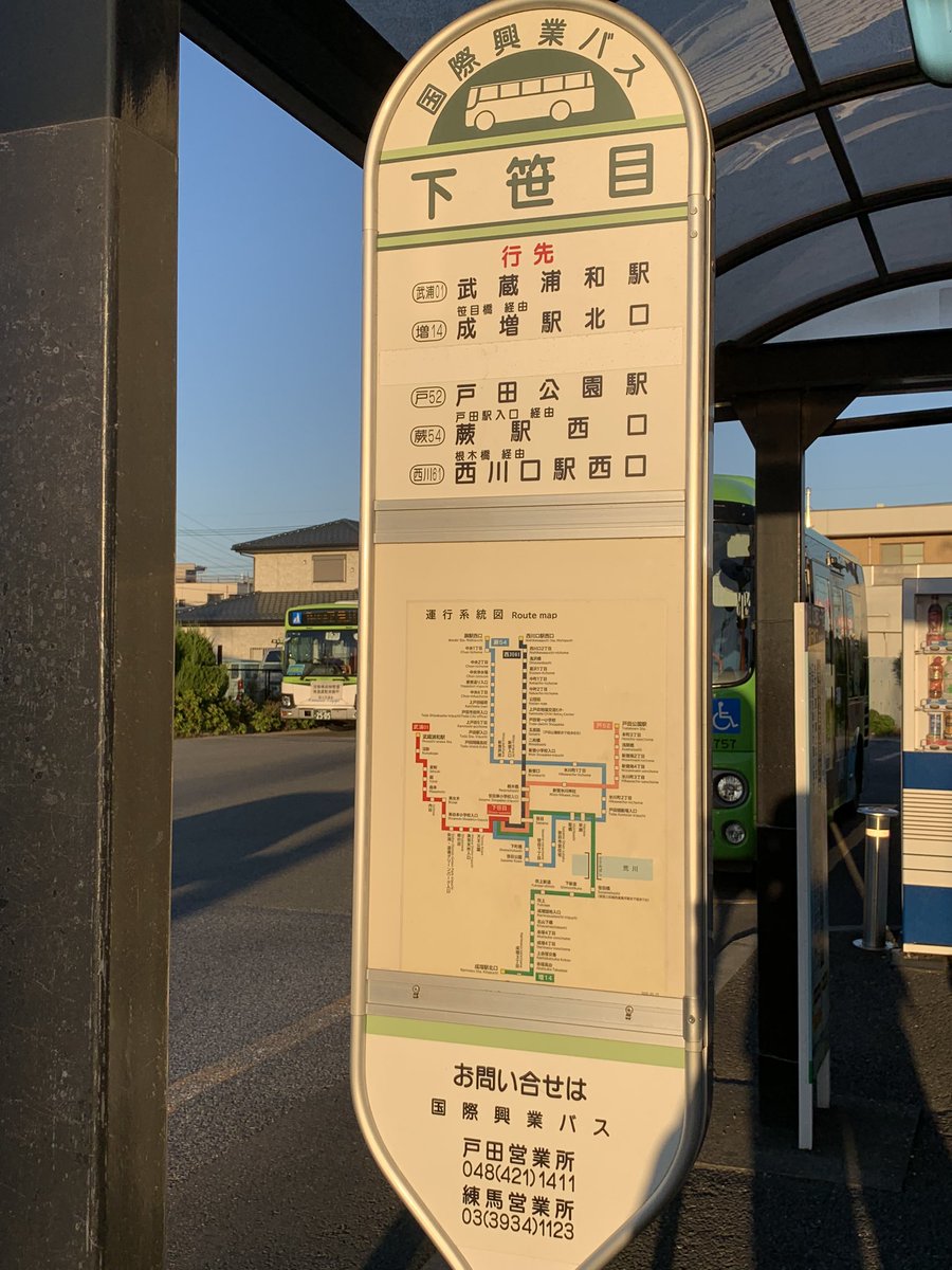 Ddやむやむ ちなみに今日は 国際興業バス 下笹目 転回場経由で行きました 下笹目バス停から武蔵浦和駅行きに乗車して約7分 美女木 信金前 で下車 そのまま道沿いに徒歩3分で馬車道に着きます T Co Zqepzjf5hb Twitter Ddやむやむ ちなみに今日は 国際興業バス 下笹目 転回場経由で行きました 下笹目バス停から武蔵浦和駅行きに乗車して約7分 美女木 信金前 で下車 そのまま道沿いに徒歩3分で馬車道に着きます T Co Zqepzjf5hb Twitter
