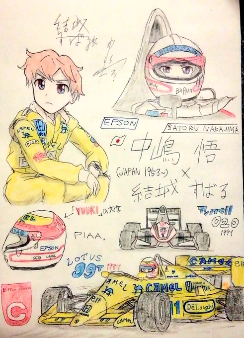 中嶋悟(1953〜)
1987年、ロータスより日本人として初のフル参戦を果たしたF1ファンには馴染み深いドライバー。同時期に光る速さを見せておりチームメイトだったアイルトン・セナとともに日本のF1ブームの火付け役となった
現在は中嶋レーシングの監督として奮闘中。
#アイカツで学ぶF1
#アイカツF1部 