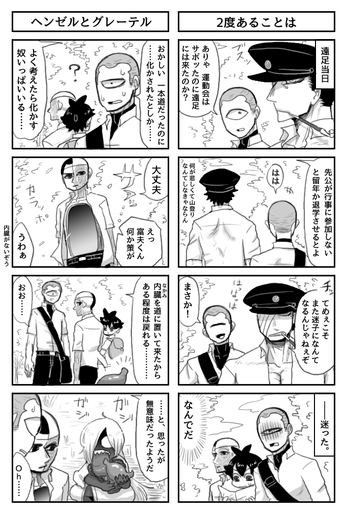 餓鬼チャンどう見ても魍魎ちゃんだが私このタイプ大好きなので…仕方ないね
4コマ全部はこっち【https://t.co/kjTddDHyJn】で読めるぞ!(ワイの別名義漫画です) 