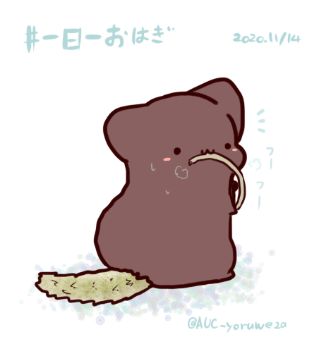 おはぎのtwitterイラスト検索結果 古い順