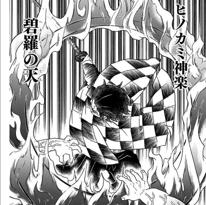 鬼滅の刃 最強の呼吸 日の呼吸 とは ヒノカミ神楽との関係や謎の13の型について解説 動画配信サービス情報ならエンタミート