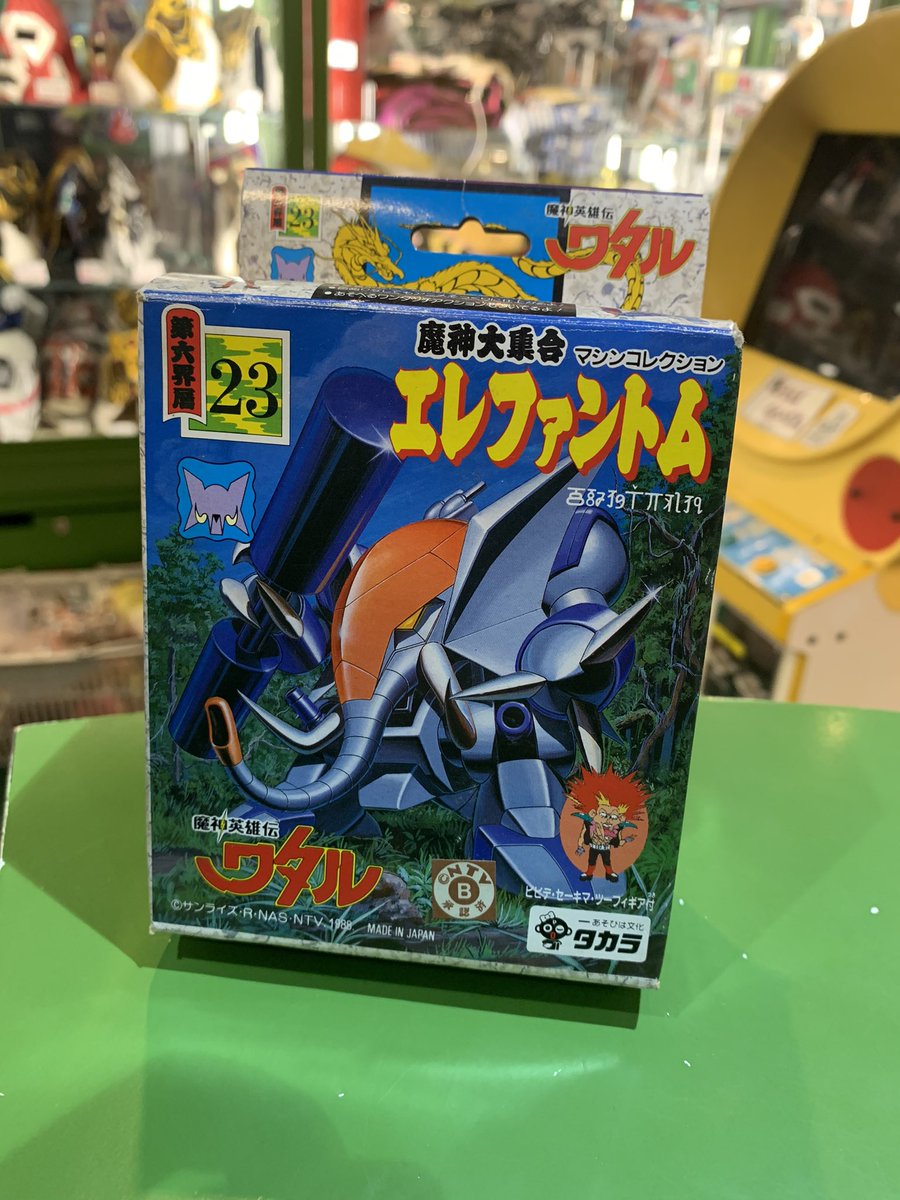 魔神英雄伝ワタル 魔神大集合 マシンコレクション エレファントム 組