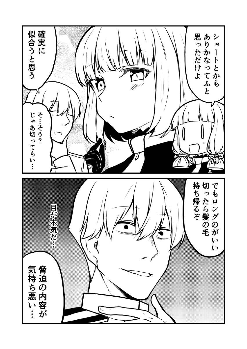 艦これデイズ197 #漫画 #艦隊これくしょん #艦これ #叢雲 #叢雲改二 https://t.co/QBd9OG5uOu 