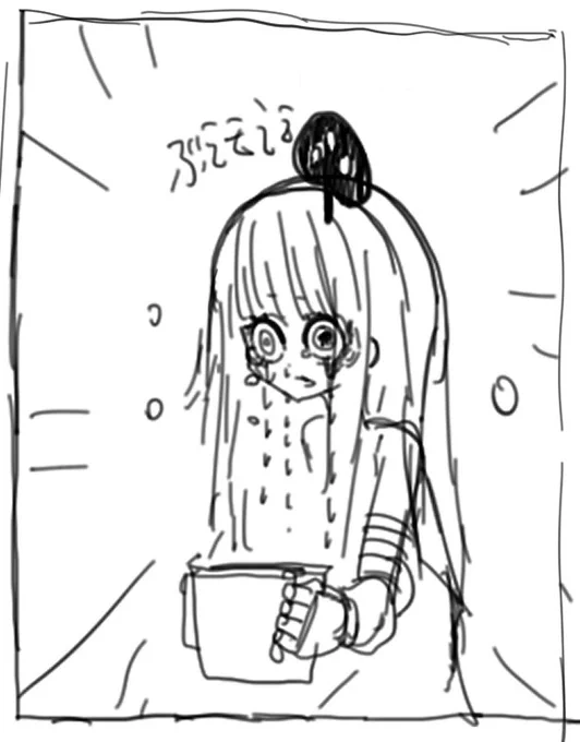 びえん 