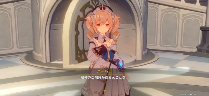 バーバラ 高画質 のtwitterイラスト検索結果