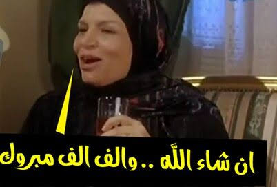 😊كلام جميل و كلام معقول ( 2 )😊 tweet media
