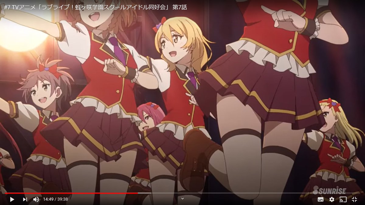 ゲノ 虹箱推し ぜのぷろ ラブライブ スクフェス 東雲学園 ここの左下見てください 宮下ココさんのツインテールが映っていますね 彼女 顔出てないんですよ 宮下愛ちゃんと同じ苗字だからなのか まさにラブライブ の闇 ちなみに同じ読み方の