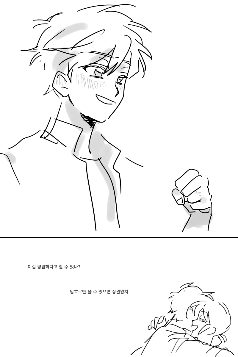 #레이디버그_전력_60분 

이미 시간은 지났고 내용은 산으로 가기만ㅜㅜㅋㅋ....ㅜㅜ