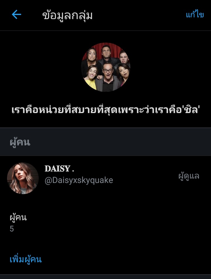 DAISY . tweet media