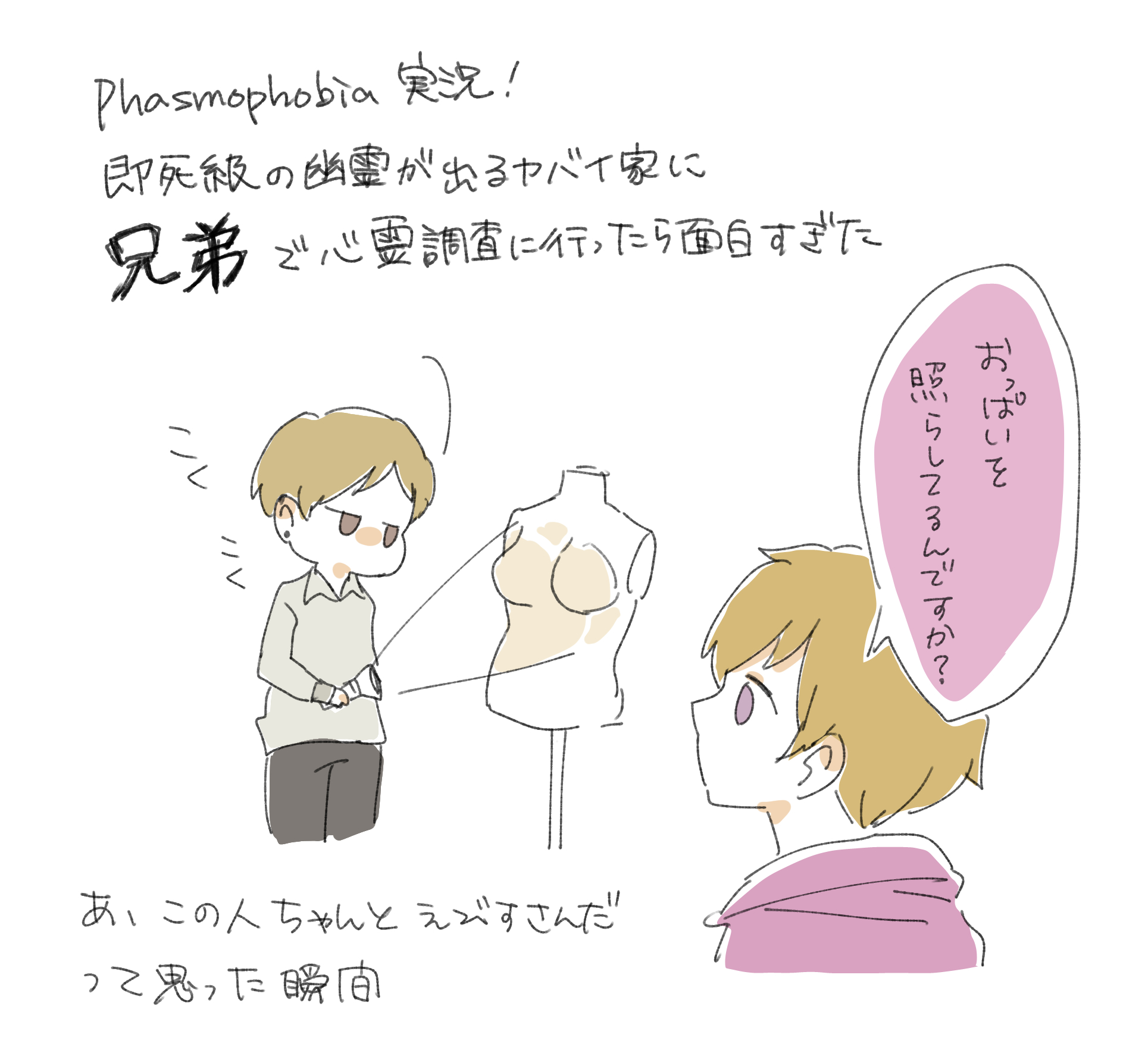 تويتر イタル على تويتر Aya Oncecrew さん本当シュールで最高でしたwww 2人なのに1人しか実況しないスタイルめちゃめちゃ好きです