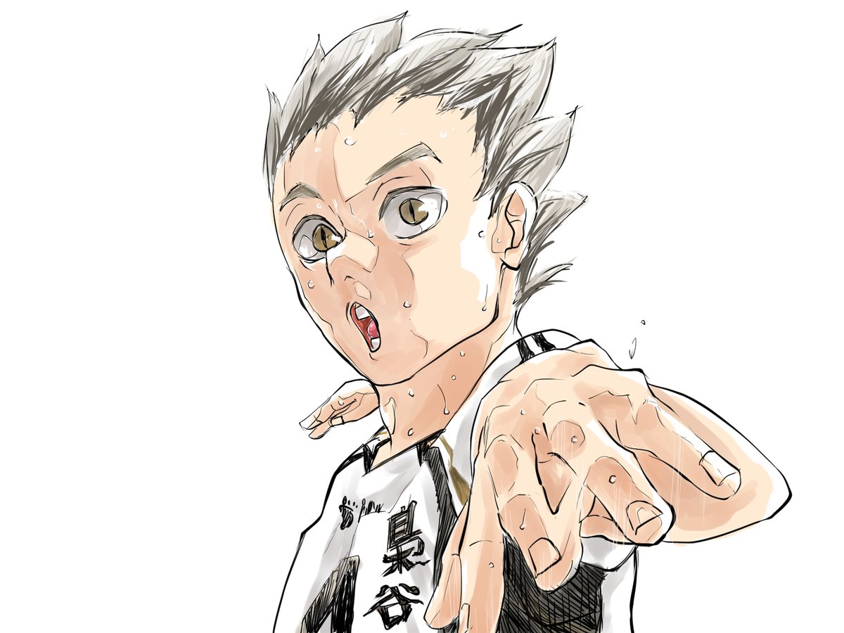 らな 稲荷崎の模写素材探してたらいつの間にか描き始めてしまった木兎さん ハイキュー