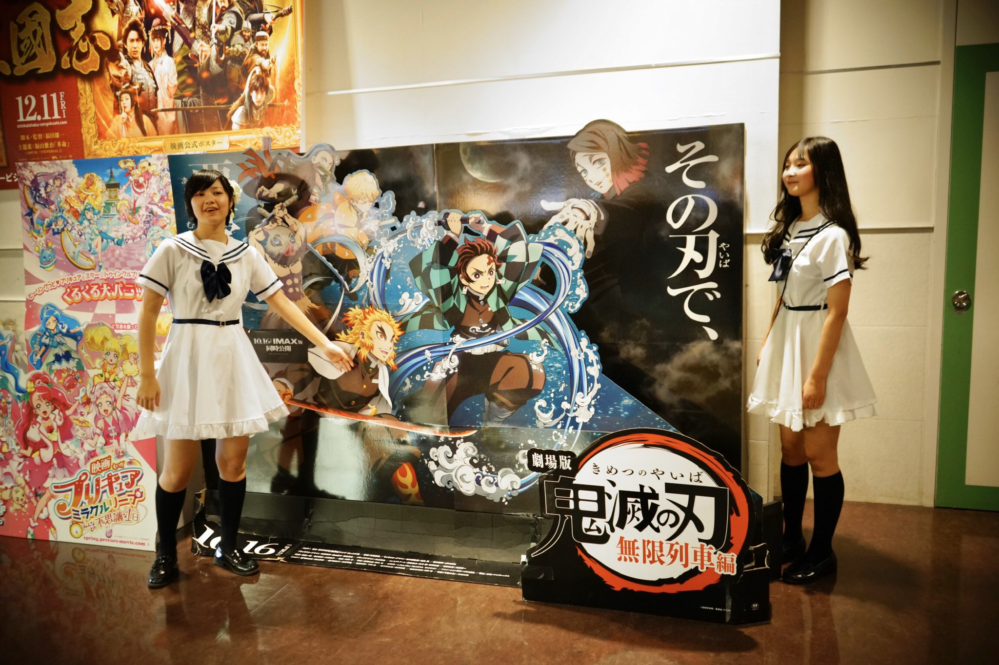 フジグラン福山 Twitter Search Twitter