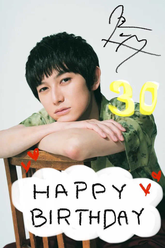 HAPPY 30th BIRTHDAY DEAR KANATA HONGO                                            