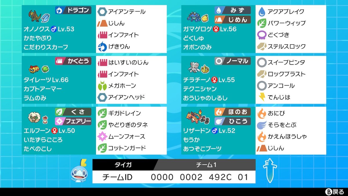 かくにちえり Vol 52 あいうえお作文で智絵里を語ろう Togetter