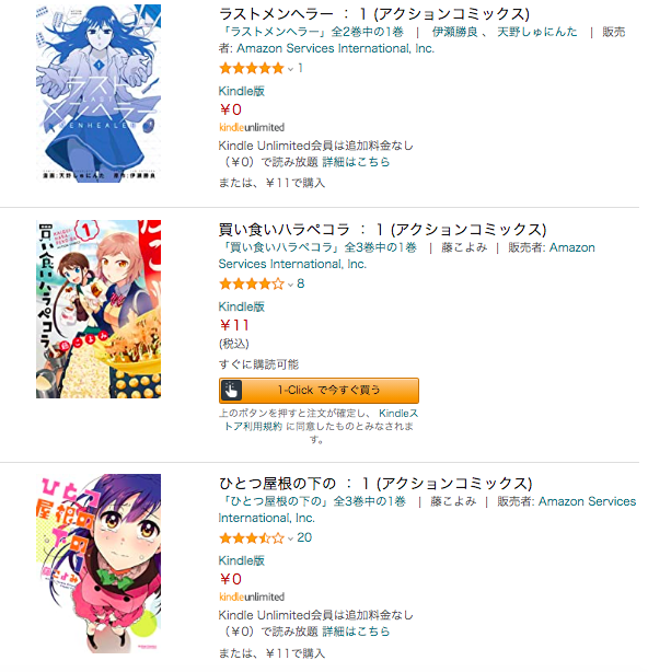 買い食いハラペコラ の評価や評判 感想など みんなの反応を1日ごとにまとめて紹介 ついラン 買い食いハラペコラ の評価や評判 感想など みんなの反応を1日ごとにまとめて紹介 ついラン
