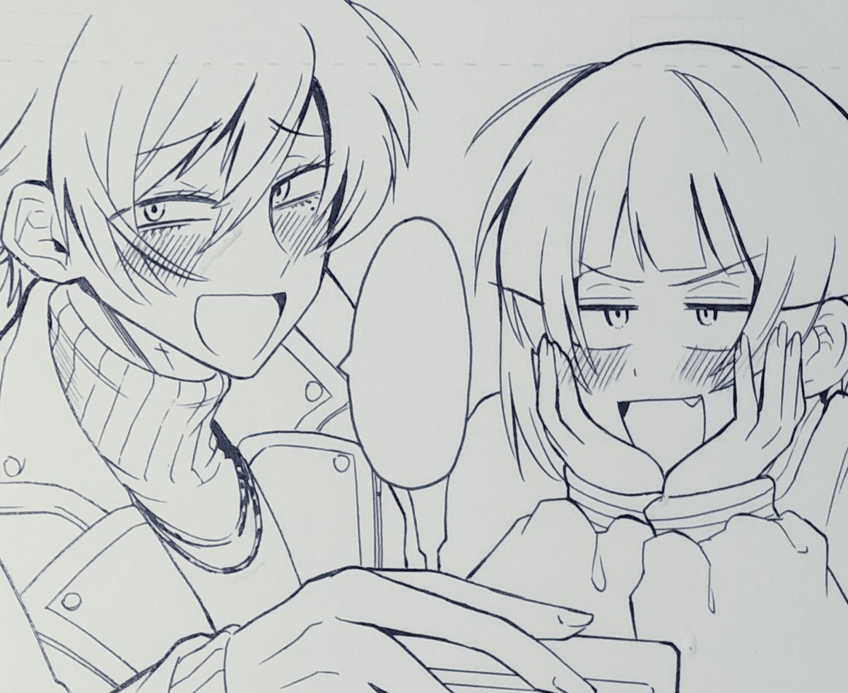 オキタラナオス。 