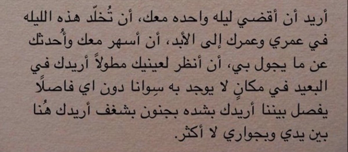َ (@fatmallk) on Twitter photo 