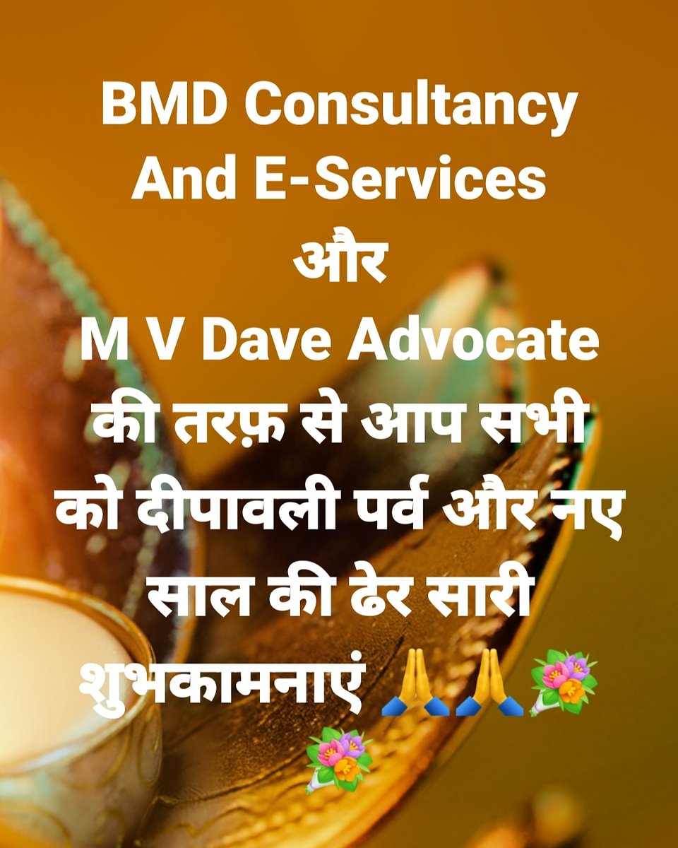 AndBmd's tweet photo. #happydiwali #SBI #HDFCBank #ICICIBank #jeevanpraman #SBILife #loan #CSC #BajajAllianz #ICICIdirect #advocate #PanCard #SavingAccount #CurrentAccount #DematAccount #bmdconsultancyandeservices #jamnagar 📱: 9725769161 https://t.co/rk8xw6MnDW