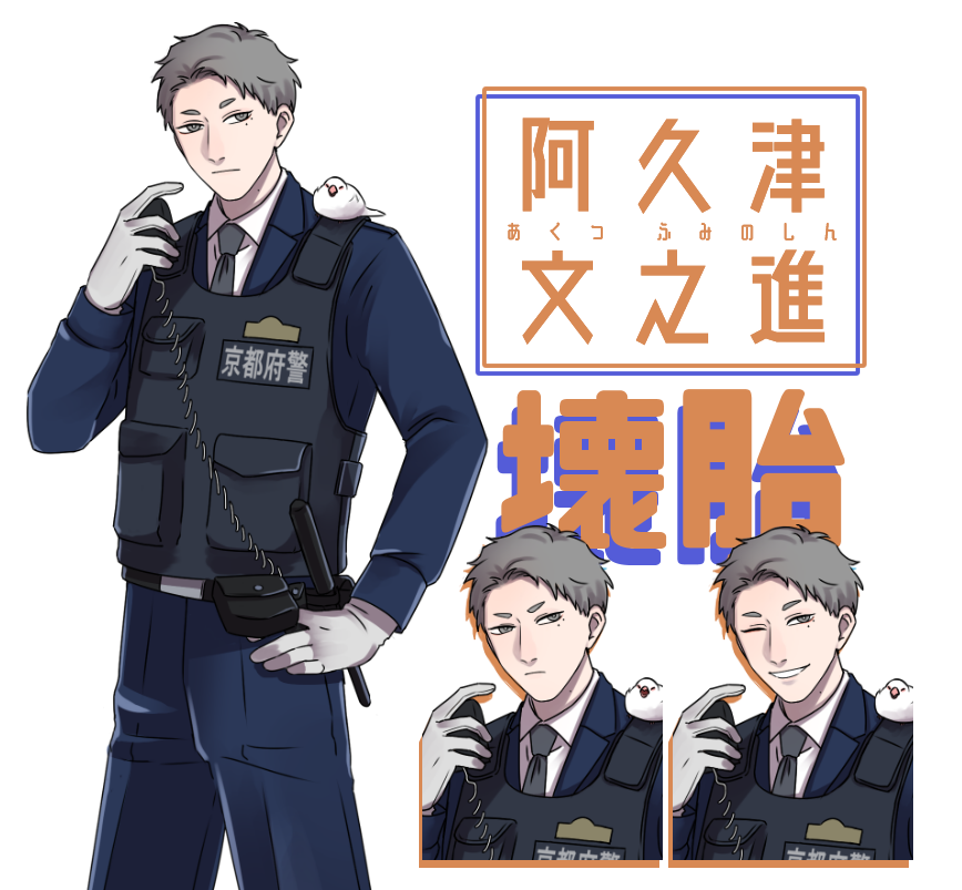 @TRPG_TL 頑張るぞ～