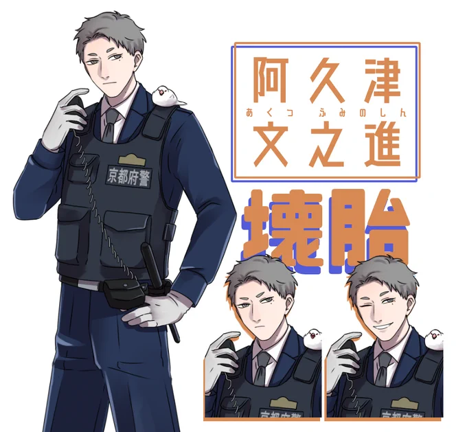 @TRPG_TL 頑張るぞ～