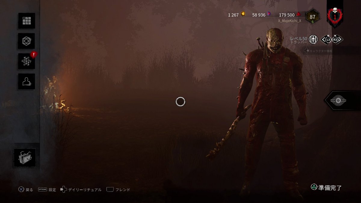 マジェ Maje Dbd ランクリセット後 ２日目でサバとキラーランク１ 一緒にやってくれた人 マッチした人達ggです Dbd