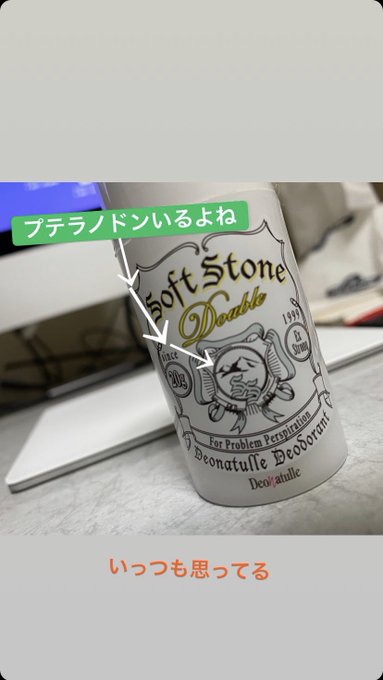 ずっと思ってました。 