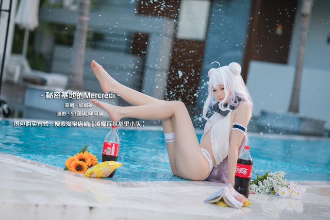 Twitterのコスプレ画像24