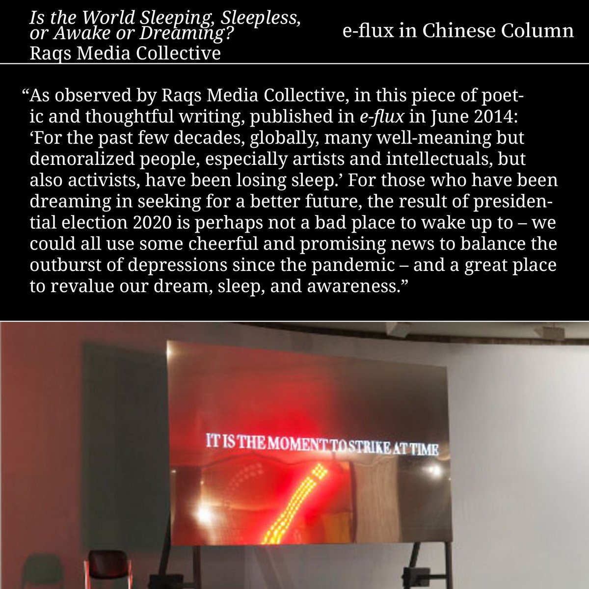 e_flux's tweet photo. e-flux in Chinese, a collaboration between Heichi Magazine and e-flux journal, presents the latest text from the series: Is the World Sleeping, Sleepless, or Awake or Dreaming? by Raqs Media Collective.
#efluxjournal #HeichiMagazine
Read here: https://t.co/ZItgQPQYdQ https://t.co/AdXm71I58r