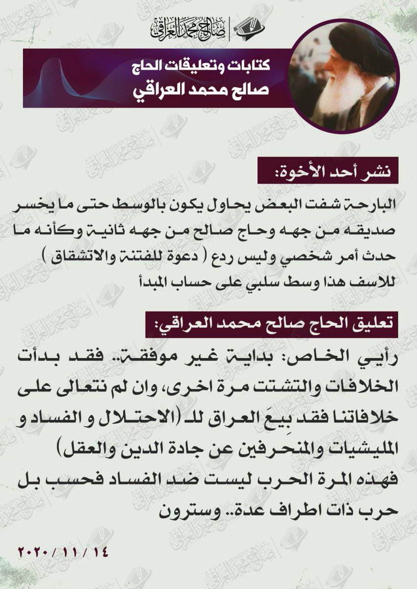 سيدعادل البخاتي (@huedz3gi73ja9ex) on Twitter photo 