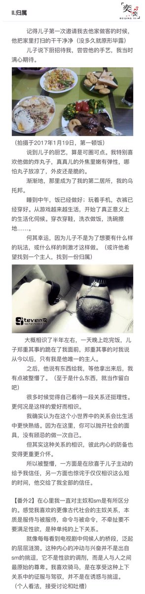 BeijingYi's tweet photo. 北京奕《忆·续章I》，隔了两年再次起笔，写了写大儿子的故事。工作耽误了两天，儿子4岁了，挺难得的。 https://t.co/11JCFgv1wA