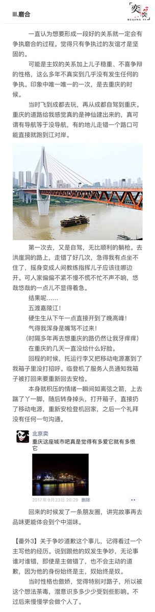 BeijingYi's tweet photo. 北京奕《忆·续章I》，隔了两年再次起笔，写了写大儿子的故事。工作耽误了两天，儿子4岁了，挺难得的。 https://t.co/11JCFgv1wA