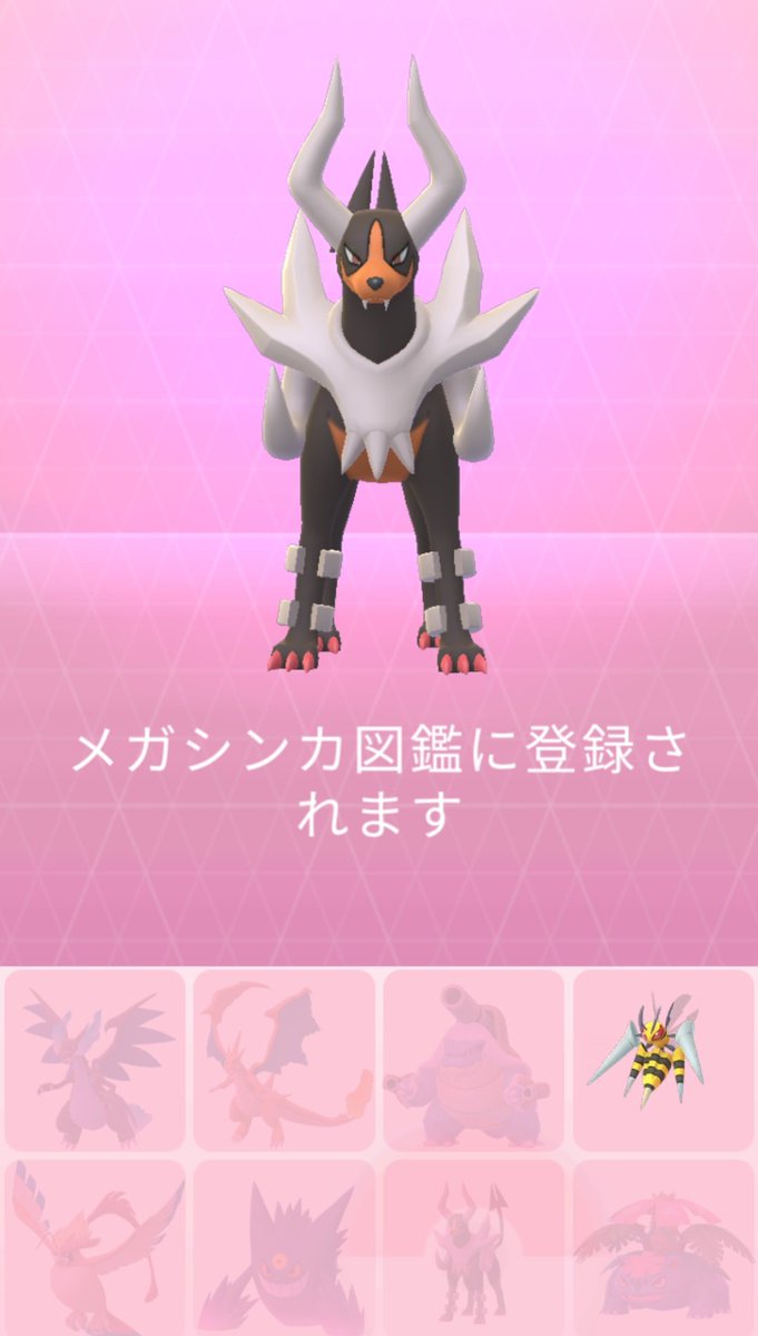 かっちゃん 8 8gofest横浜 昨日ポケモンgoで新しくゲットしたメガシンカポケモン メガヘルガー ライト100 ヘルガー pl25 を メガシンカさせてゲットしました ルギアで活躍できる予感 って思ったのに全然ルギアがない 昨日から かっちゃん 8 8gofest横浜 昨日ポケモンgoで新しくゲットしたメガシンカポケモン メガヘルガー ライト100 ヘルガー pl25 を メガシンカさせてゲットしました ルギアで活躍できる予感 って思ったのに全然ルギアがない 昨日から