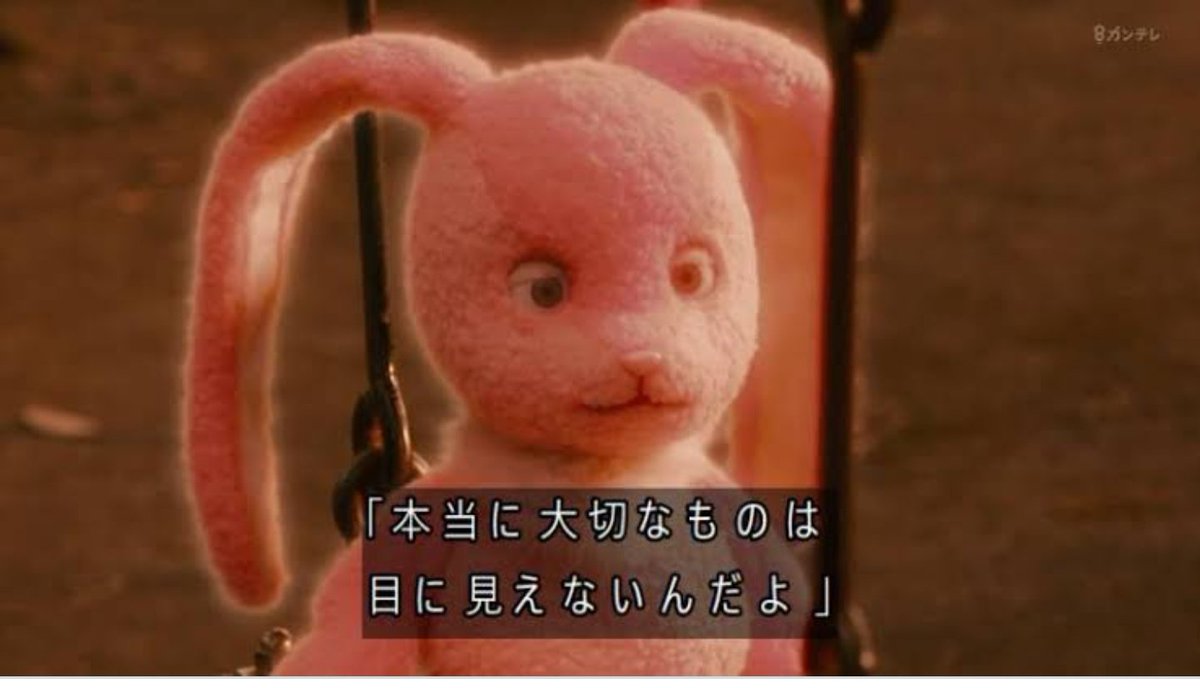 Shino Yellow 世にも奇妙な物語の話し の続きなんだけど イマジナリーフレンド 広瀬すず アップデート家族 高橋克実 広瀬すずのイマジナリーフレンドは 空想の中での友達 うさぎ形ぬいぐるみ ミキ の正体が 自分の亡き姉だったマジかぁ 高橋克実の