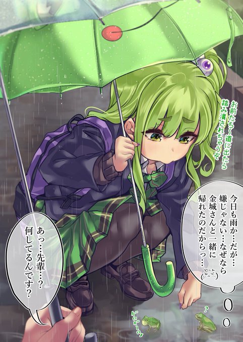 オタクくんとギャルが恋をする話
74日目 好感度💚68%
#オギャ恋 