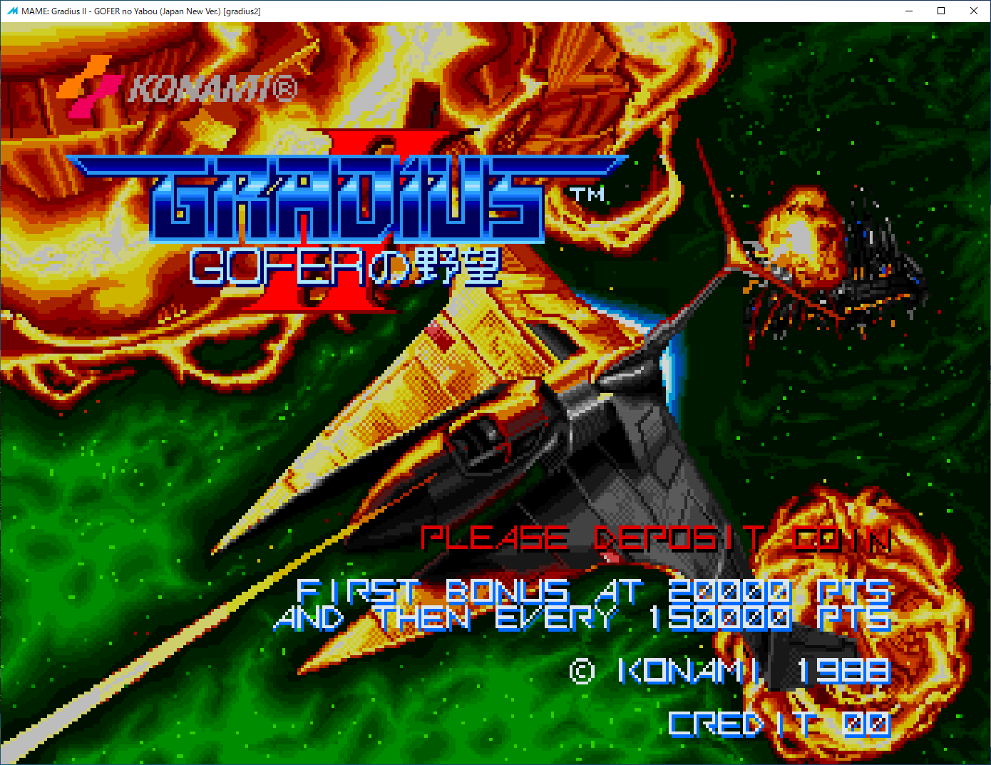 0xchaser やり方 ゲームを起動しておき うさみみハリケーンでaa Ac Arcadeclassics Exeを開く 移動 表示アドレスを指定を選択 グラディウスiiを起動 T Co Pf63gnnvc0 Twitter