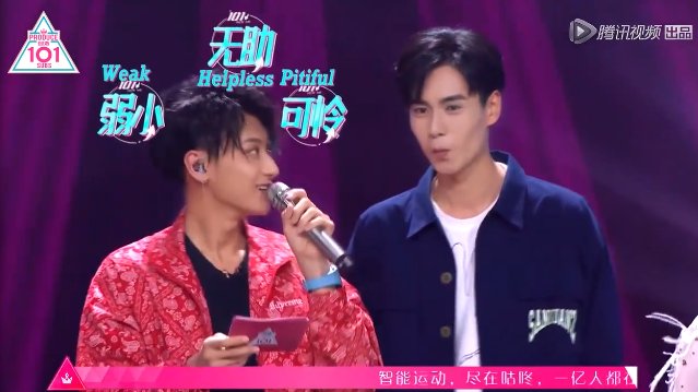 idontgottaknow's tweet photo. o hu yitian é enorme, o tao ficou pequeno do lado dele kkk https://t.co/i53eNi5WSs