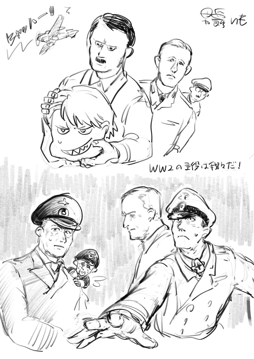 「らくがき 第二次世界大戦の主役たち 」男爵いも通販中の漫画