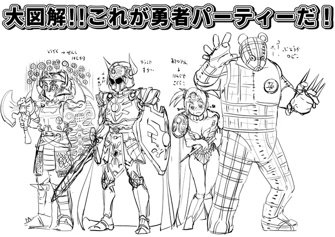 いずれ余裕が出来たら清書します 
