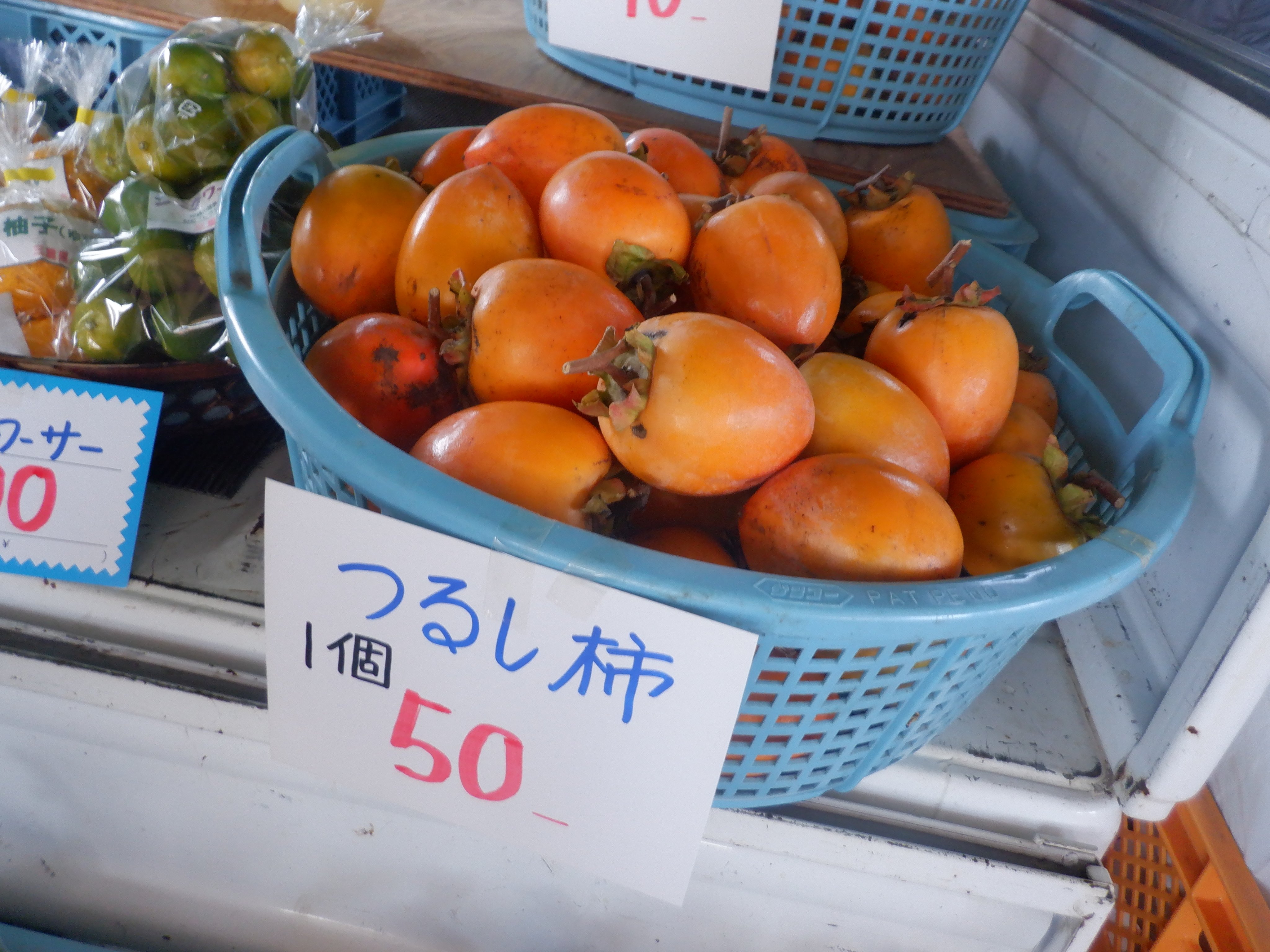 うさ 11 14 久しぶりに港市が開催されたので行ってきました 丁度 欲しかったつるし柿があったので10個購入 おまけで小さいのを4つつけてくれました もみ殻くん炭とセレベスの親芋を1つゲッツ うちの芋と一緒に穴埋めして来年育ててみようと思い