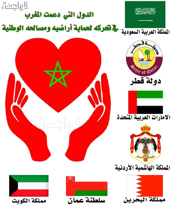 PHILOSOPHE32's tweet photo. #الكركرات https://t.co/DqyZTGmuzQ