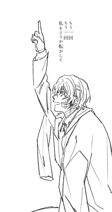 ローリン太宰…… 