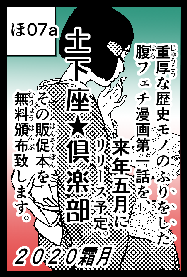 11月23日(祝日)コミティア134参加予定です。
新刊ではないのですが。。。?
ささやかな薄い本を新たに刷ってまいります☺️
(受け取ってくださいませ～☆) 