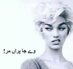 RidaFatimah12's tweet photo. Someone: Mera yakeen kro🥺
Me: https://t.co/zfGuooXIzk