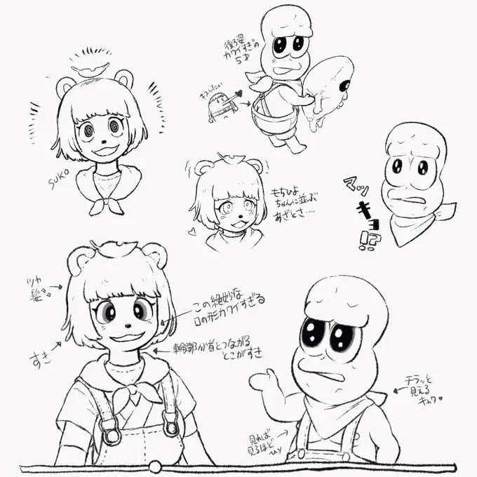 新表情が幸せ
#ぽこあーと 