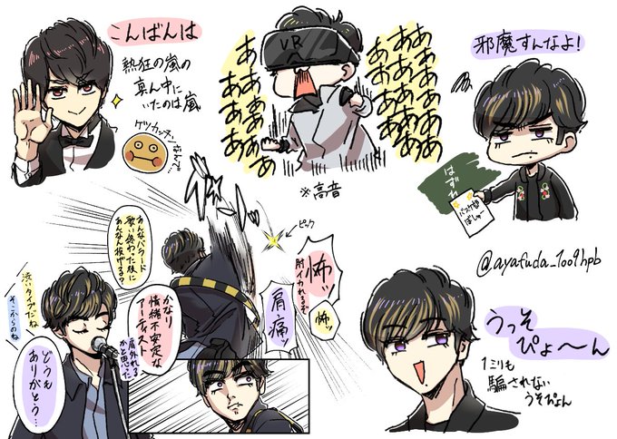 さむえ さん と Ayafuda 1009hpb のやりとり 2 Whotwi グラフィカルtwitter分析