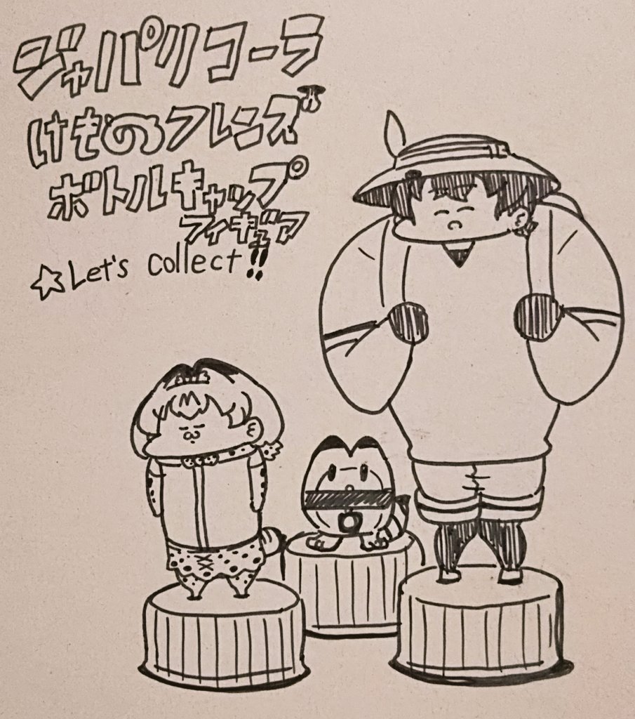 再掲 