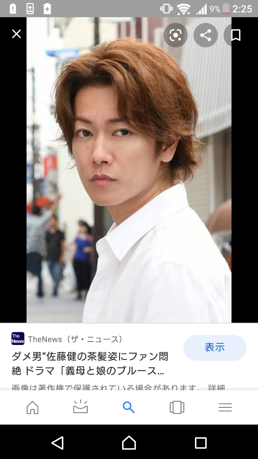 茅野 マジでジャップ男の茶髪似合わなさは異常や 佐藤健ですらこれ T Co Iijdykhl4r Twitter 茅野 マジでジャップ男の茶髪似合わなさは異常や 佐藤健ですらこれ T Co Iijdykhl4r Twitter