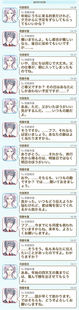 mitsuhinex's tweet photo. 月読理京さんと西園寺蓮さんのカレったー(2015/12/30)
月読理京さんのBDカレったー(2016/12/05)
西園寺蓮さんのBDカレったー(2016/12/24) https://t.co/HnZAUv4ccS